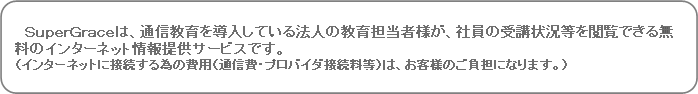 pێlp`: @rf́AʐM𓱓Ă@l̋SҗlAЈ̎u󋵓{ł閳̃C^[lbg񋟃T[rXłB
iC^[lbgɐڑׂ̔piʐMEvoC_ڑj́Aql̂SɂȂ܂Bj 